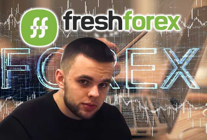 Фейкова брокерська компанія Fresh Forex: нові жертви аферистів Мартинюка та Кравчуна