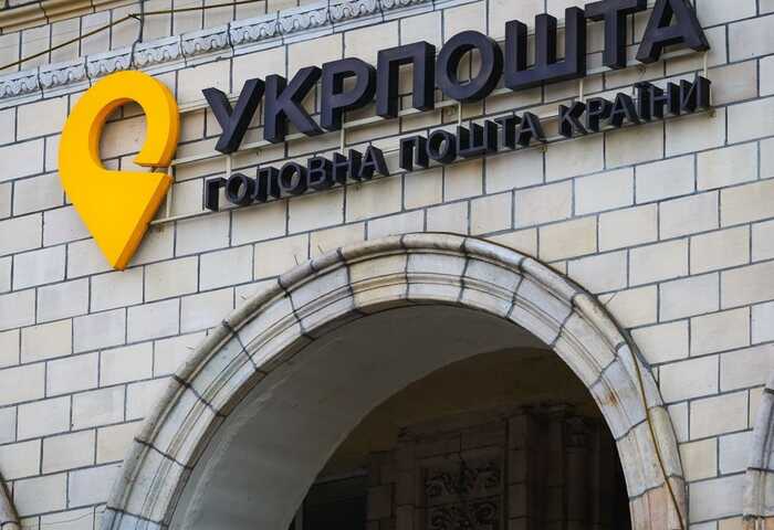 Два мільйони українців зможуть отримати "тисячу Зеленського" через Укрпошту