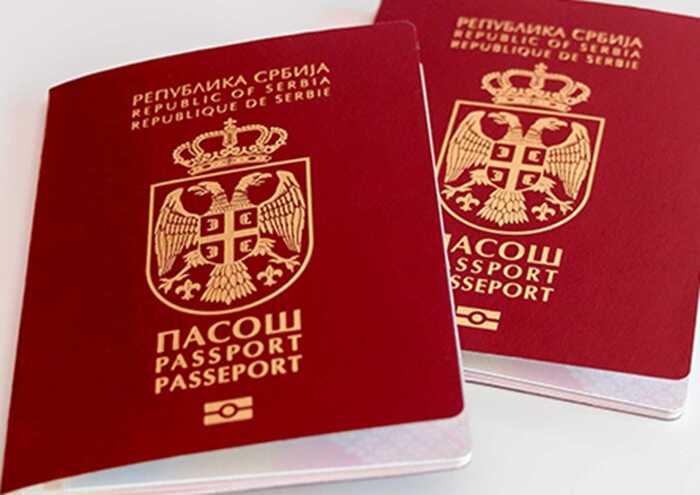 Російська еліта масово отримує паспорти Сербії з безвізовим доступом до ЄС, – ЗМІ