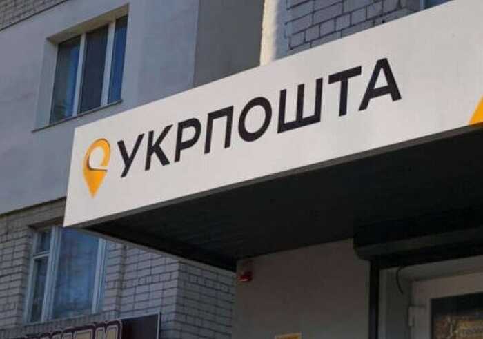 Екскерівника «Укрпошти» в Одесі засудили на 5 років ув’язнення