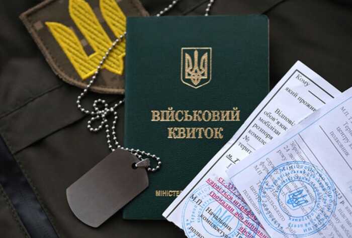 На Одещині батько трьох дітей не прийшов до ТЦК, бо «мав багато справ» і отримав вирок суду