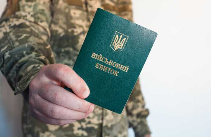 «Ви його більше не побачите»: У Хмельницькій області військкомат забрав психіатричного пацієнта, ігноруючи медичні документи