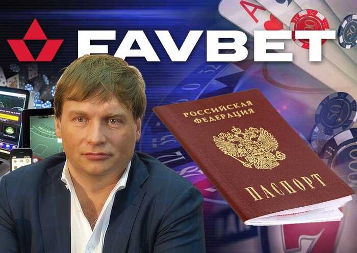 Власник FavBet Матюха «зачищає» згадки про свій російський паспорт: з медіа зникають фото і розслідування