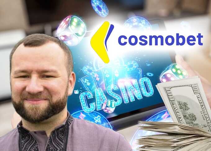 Михайло Зборовський, Cosmobet і XGen Solutions: старі схеми Cosmolot живуть під новою вивіскою