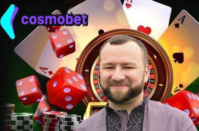 Казино Cosmobet Михайла Зборовського купило довідку СБУ про «чистоту» від російських зв’язків за 20 тисяч доларів