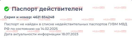 “Клан Матюхи”: Favbet сину на Різдво, злив РФ бази гравців для вербування та монополізація ринку за рахунок “вбивства” конкурентів